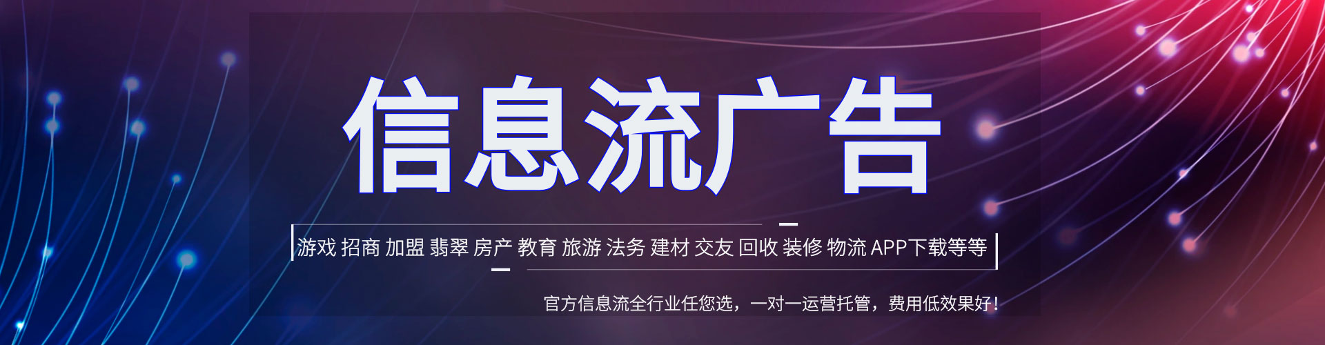康马网络推广开户