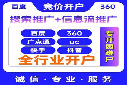 深度解析SEM代运营案例：品牌曝光度大揭秘