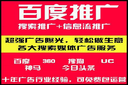 时尚品牌SEM优化师的成功之路——从失败到成功的转变